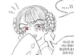 네 이상형이 꼭 나 같더라?