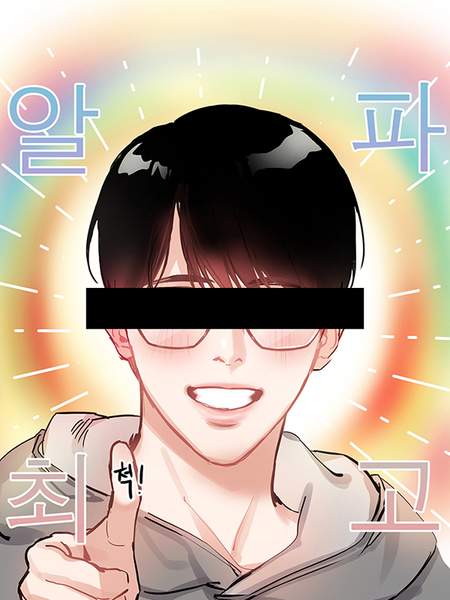 [bl]Only One : 포스타입 시리즈