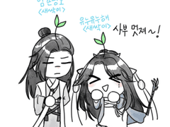 [ㅊㅇㅁㅇㄷ] 낙서~