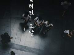 13-내 손을 잡아 줘