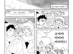 크리스마스 닌타마 합작