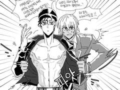 아무아카/진아카) 트위터 연성모음