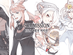 커미션(commisson)+슬롯 +커미션 닫았습니다.