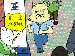 12화 통인동 골목길과 짜장면집