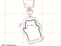 화산귀환 백아 키링도안 배포! (22.11.30 도안추가)