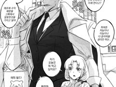 인외인간 헤테로 시리즈(1)