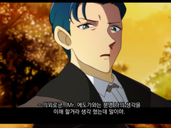 FGO 연성 모음 (4)