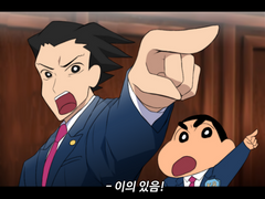 역전재판 연성 모음