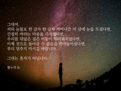 혈누의 보