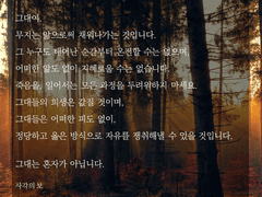사각의 보