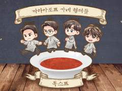 1234 형제들로 독스프 다녀온 후기