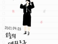 저녁먹고 집 가는 길