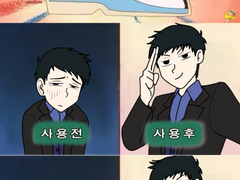 회색도시 연성 백업창