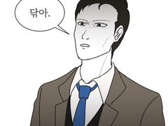 구두닦이 정은창 (은창성식)