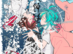 앙스타 로그 (2019 ④)