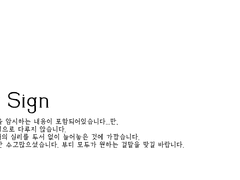 # Sign