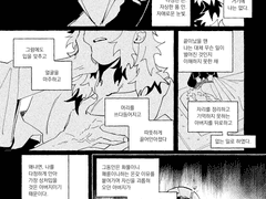 신렌기반 우즈렌①