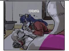 뻬라타 구미호/퇴마사 에유.