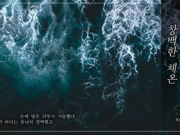 【금각흑무】 누가 침대를 적셨나 1