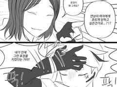 20210423 모이얀 연상의어쩌고