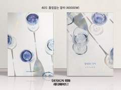 405 틀림없는 결여