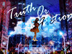 뎌블크로스 - 크왈트 캠페인 후기