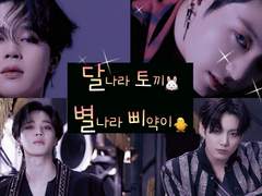 [종료] 담생이 축하이벤트