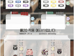 [재단장 중] 마기카로기아 책 컨셉 맵 세팅 판매