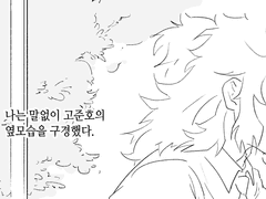 [아카렌] 풍선껌 by 커카