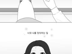 [사쿠사 키요오미] 우리가 친구야? 完