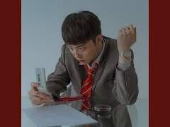 으레 그런 연애