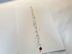 체시 님 커미션