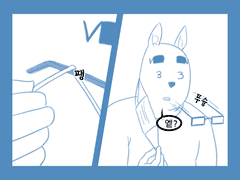 코시국 때문에 안경 잃어버리는 만화