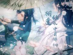 얼하 동인곡 봉군(逢君) 번역