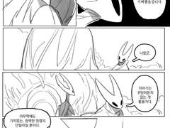 할로우 나이트 백업