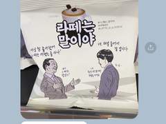 [주술회전]카피페8