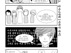 2020년 전력 1