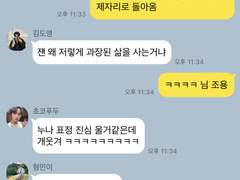 Welcome To My Nct Talk 03