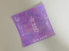 구르미, 새소년