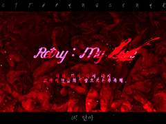 [COC 팬 시나리오] Retry : My ████