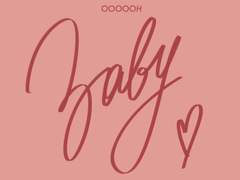 이름은 사랑을 싣고