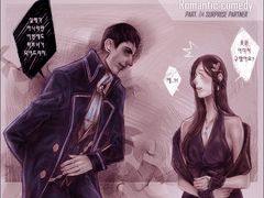 [디스아너드/드림커플] 사이웨일 - 로코 합작 4탄