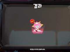 딸기 크레페맛 쿠키