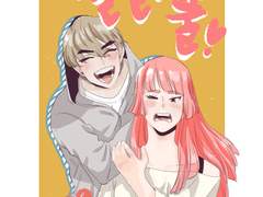 1. 염색하고 싶다.