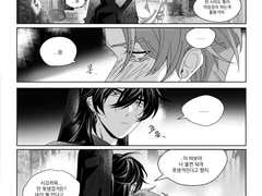 좋아했던 사람이 결혼을 했습니다.