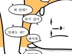 마감 하는 중 이에요