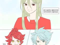 [이나이레] 파이어드래곤 - 아후로디