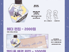 이야기를 담은 잉크통