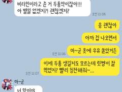 [앙스타 카톡 카피페] 138