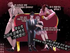 개막장쿠소주의